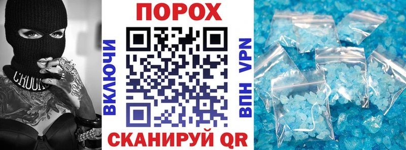 Амфетамин 98%  Арсеньев 