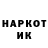 Метадон кристалл Kostyan Borovkov