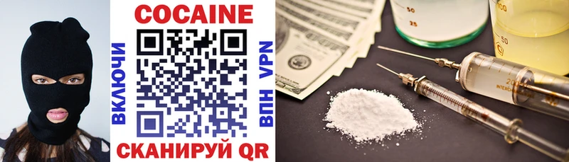 darknet наркотические препараты  Арсеньев  КОКАИН 98%  МЕГА зеркало 