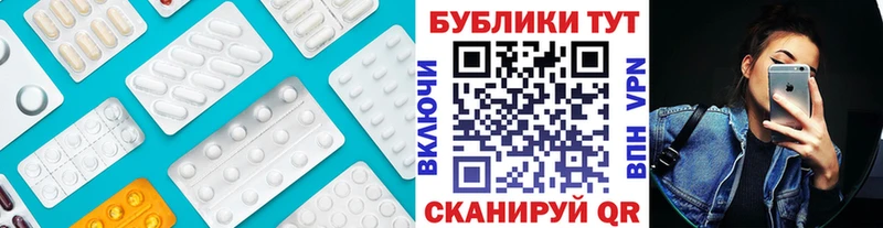 Экстази Cube  мориарти официальный сайт  Арсеньев  где купить  