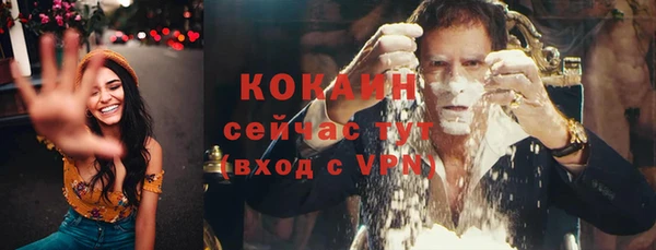 не бодяженный Абинск