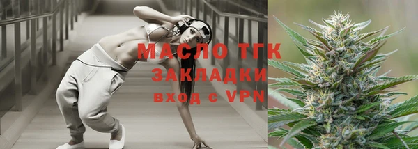 не бодяженный Абинск