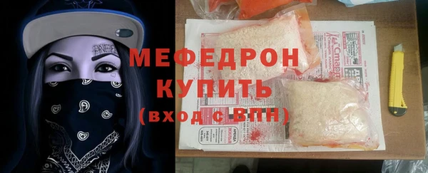 сатива Абдулино