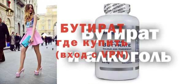 не бодяженный Алексин
