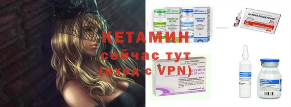 тгк Абаза