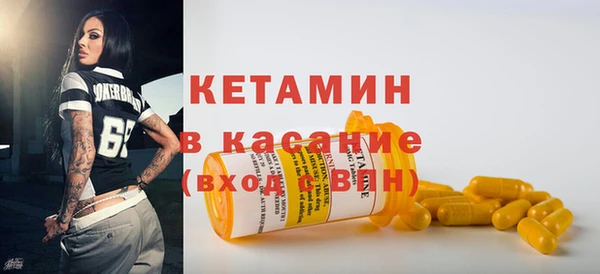 тгк Абаза