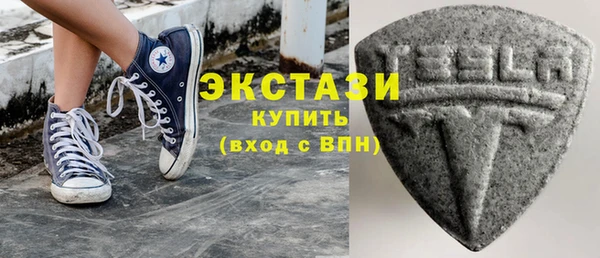 тгк Абаза