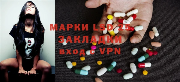 марки lsd Алзамай