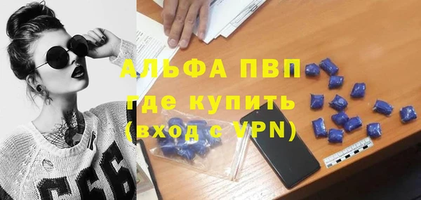 не бодяженный Алексин