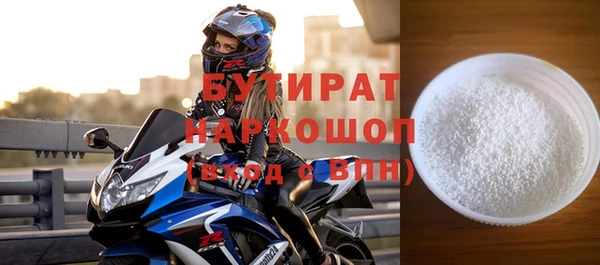 сатива Абдулино