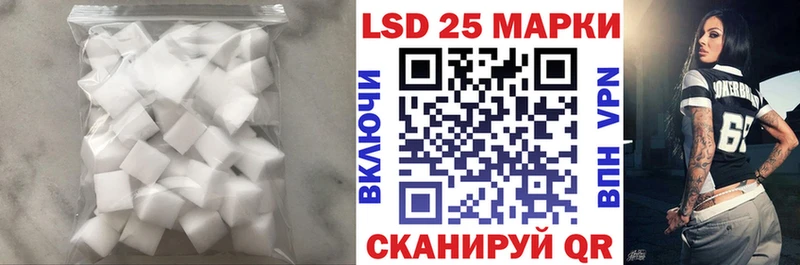 где купить наркоту Арсеньев Лсд 25 экстази ecstasy