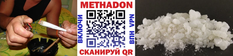 Метадон мёд  даркнет формула  ОМГ ОМГ зеркало  Арсеньев  где можно купить наркотик 