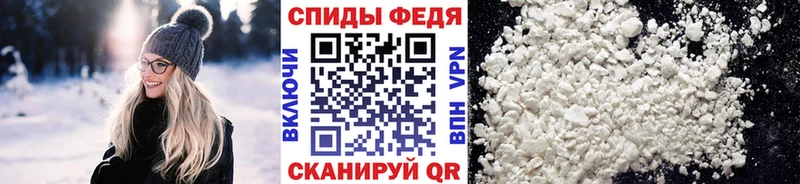 МЕТАМФЕТАМИН мет  Арсеньев 