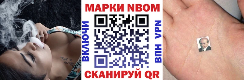 дарнет шоп  Арсеньев  Наркотические марки 1500мкг 