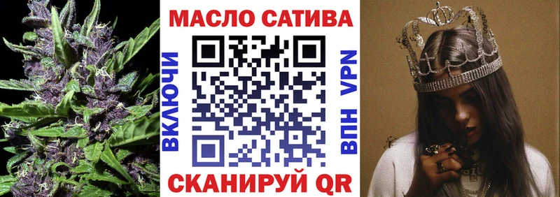 omg вход  Арсеньев  Дистиллят ТГК концентрат 